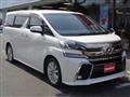 2015 Toyota Vellfire
