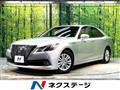 2013 Toyota Crown Hybrid