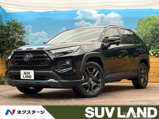2023 Toyota RAV4