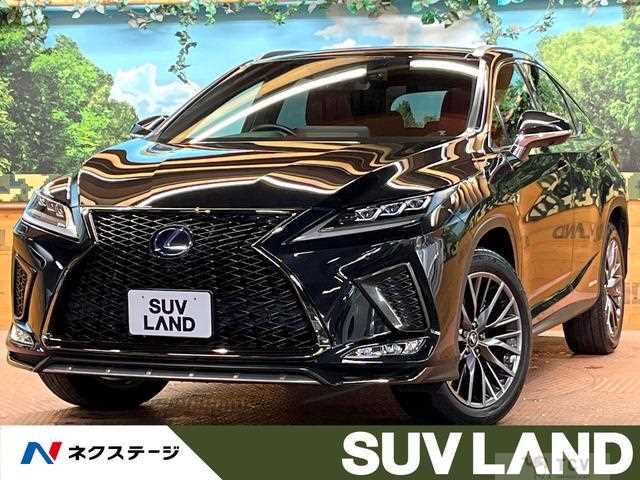 2020 Lexus RX
