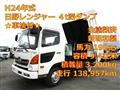2012 Hino Ranger