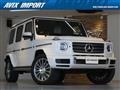 2021 Mercedes-Benz G-Class