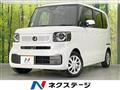 2024 Honda N BOX