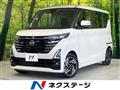 2023 Nissan ROOX