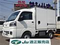2026 Daihatsu Hijet Truck