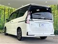 2022 Nissan Serena