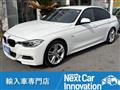 2013 BMW 3 Series