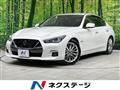 2020 Nissan Skyline