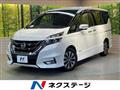 2016 Nissan Serena