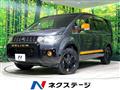 2017 Mitsubishi Delica D5