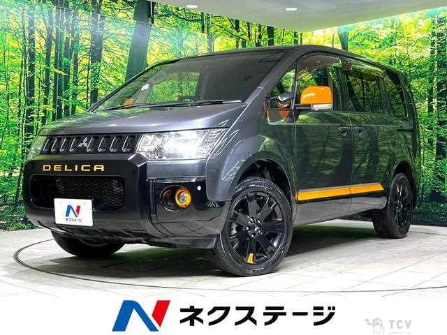 2017 Mitsubishi Delica D5