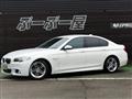 2014 BMW 5 Series