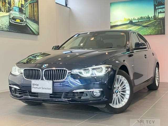 2017 BMW 3 Series