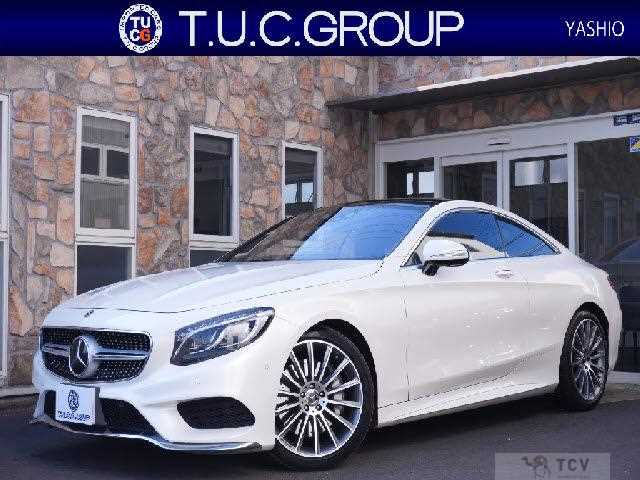 2017 Mercedes-Benz S-Class