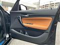 2017 BMW 1 Series