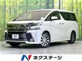 2015 Toyota Vellfire