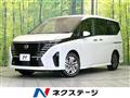 2023 Nissan Serena