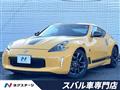 2018 Nissan Fairlady Z
