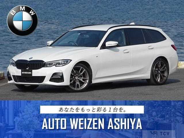 2020 BMW 3 Series