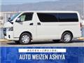 2022 Toyota Hiace Van