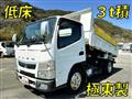 2017 Mitsubishi Fuso Canter