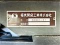 2017 Mitsubishi Fuso Canter
