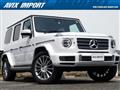 2023 Mercedes-Benz G-Class