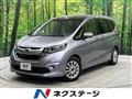 2016 Honda Freed