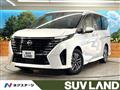 2024 Nissan Serena