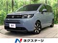 2026 Honda Freed