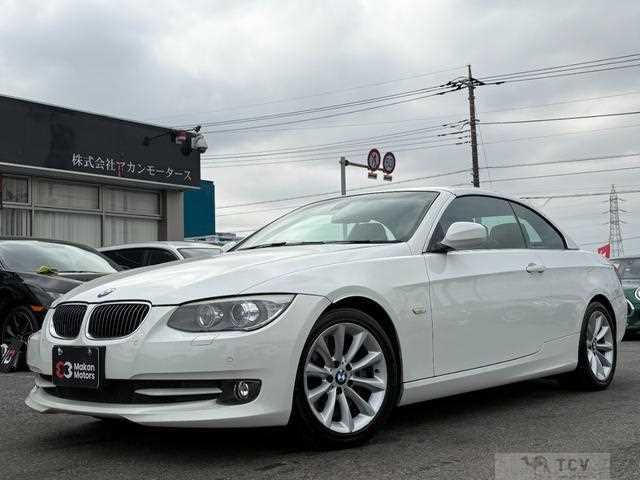 2012 BMW 3 Series