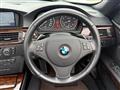 2012 BMW 3 Series