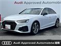 2024 Audi A4