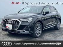 2025 Audi Audi Others
