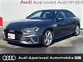 2023 Audi A4