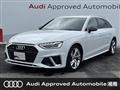 2021 Audi A4