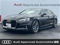 2019 Audi S5