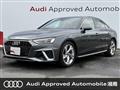 2022 Audi A4