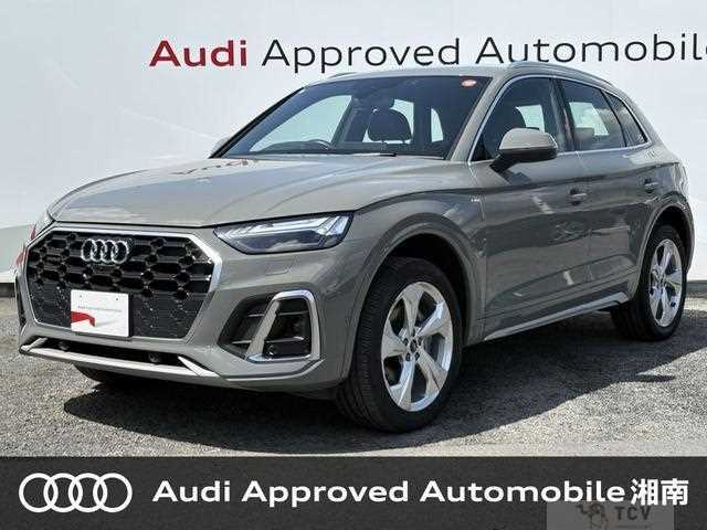 2021 Audi Q5
