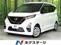 2022 Nissan Nissan Others