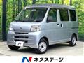 2013 Daihatsu Hijet Cargo