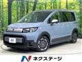 2025 Honda Freed