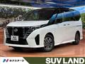 2023 Nissan Serena