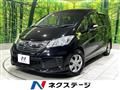 2014 Honda Freed