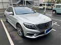 2014 Mercedes-Benz S-Class