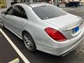 2014 Mercedes-Benz S-Class