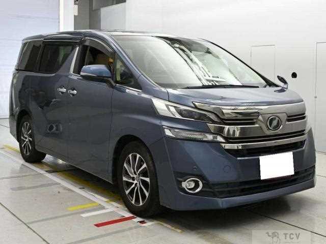 2015 Toyota Vellfire