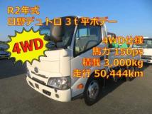 2020 Hino Dutro