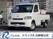 2015 Toyota Liteace Truck