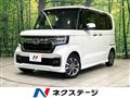 2023 Honda N BOX
